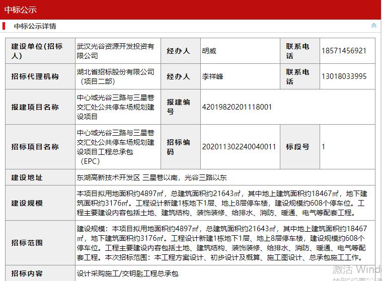 武汉沉睡已久的景色,武汉未来的50个地标
