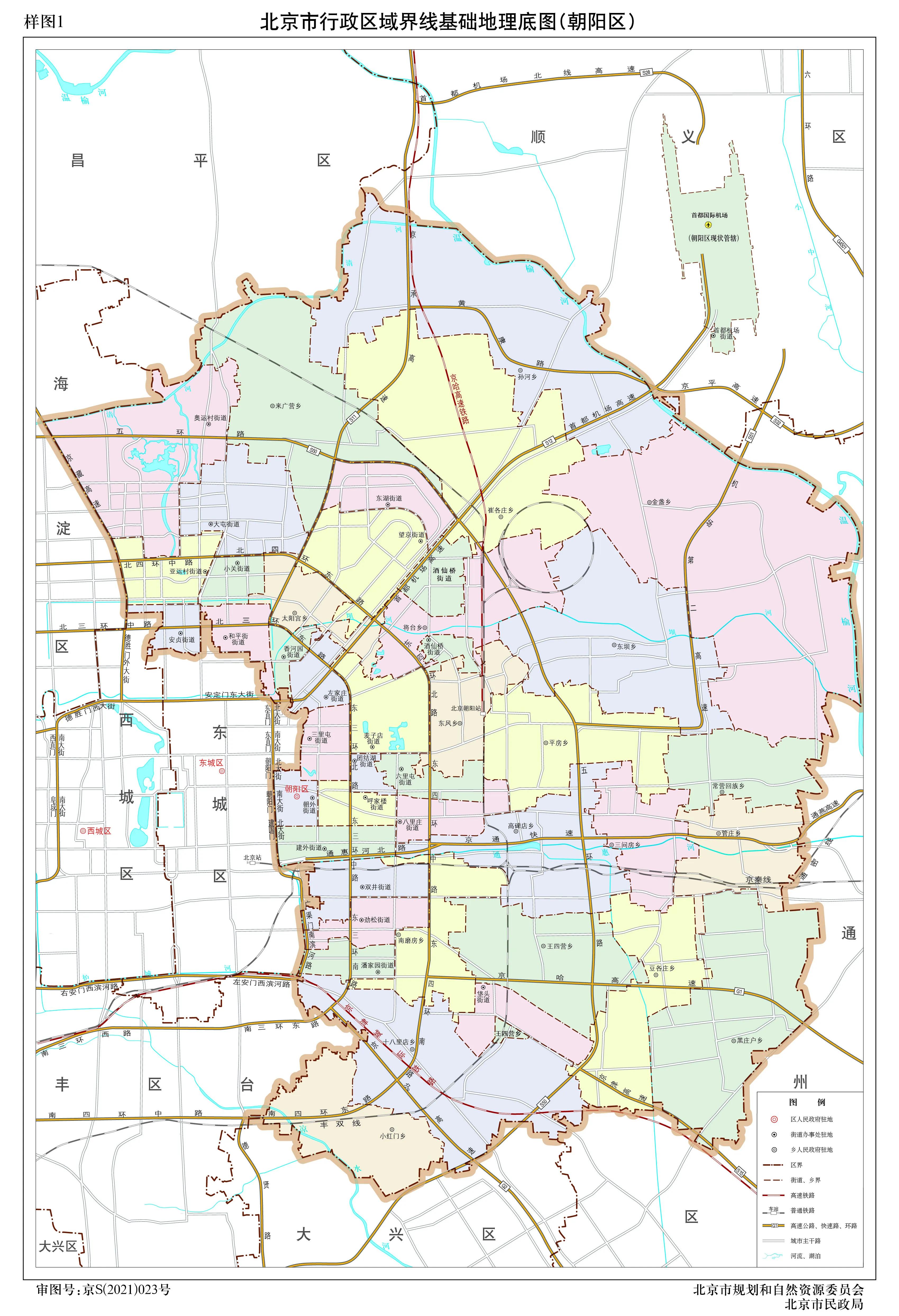 朝阳区完全城市化,北京2021朝阳区农村城市化
