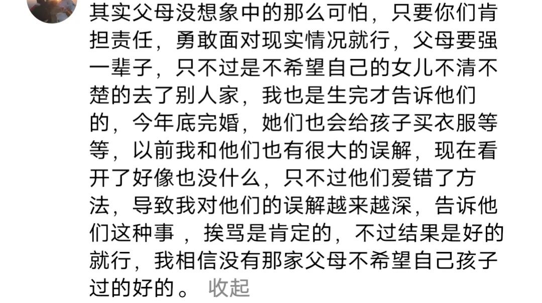 现在女生不自爱吗,现在的女孩子都不自爱了吗