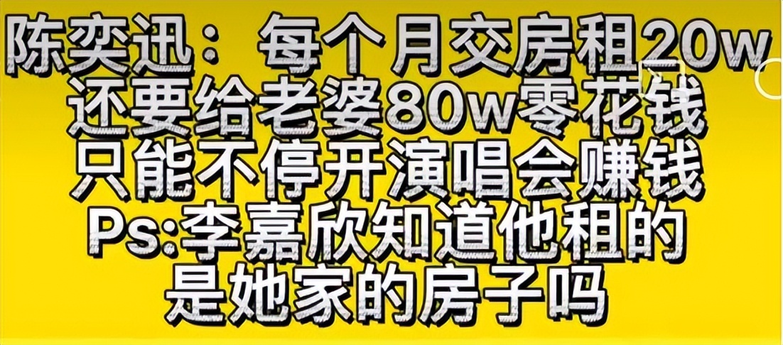 4月份的10个大瓜，一个比一个生猛，逮捕、离婚，应有尽有