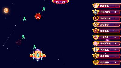 大型年会活跃气氛的活动,年会互动热场带动气氛的话