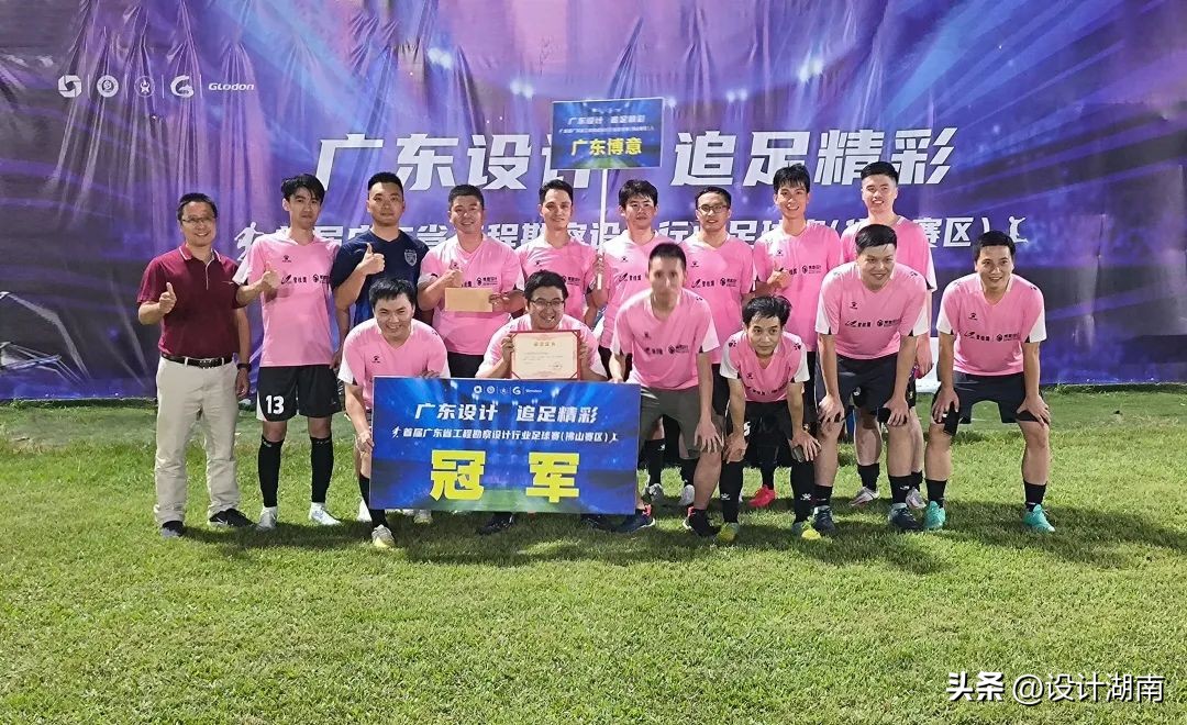 博意设计院佛山,广东省博意设计院