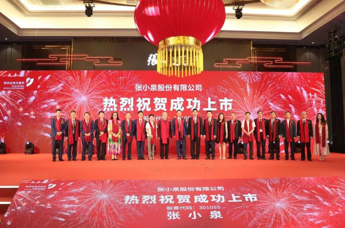 张小泉老板身价多少亿,张小泉总经理是中国人吗