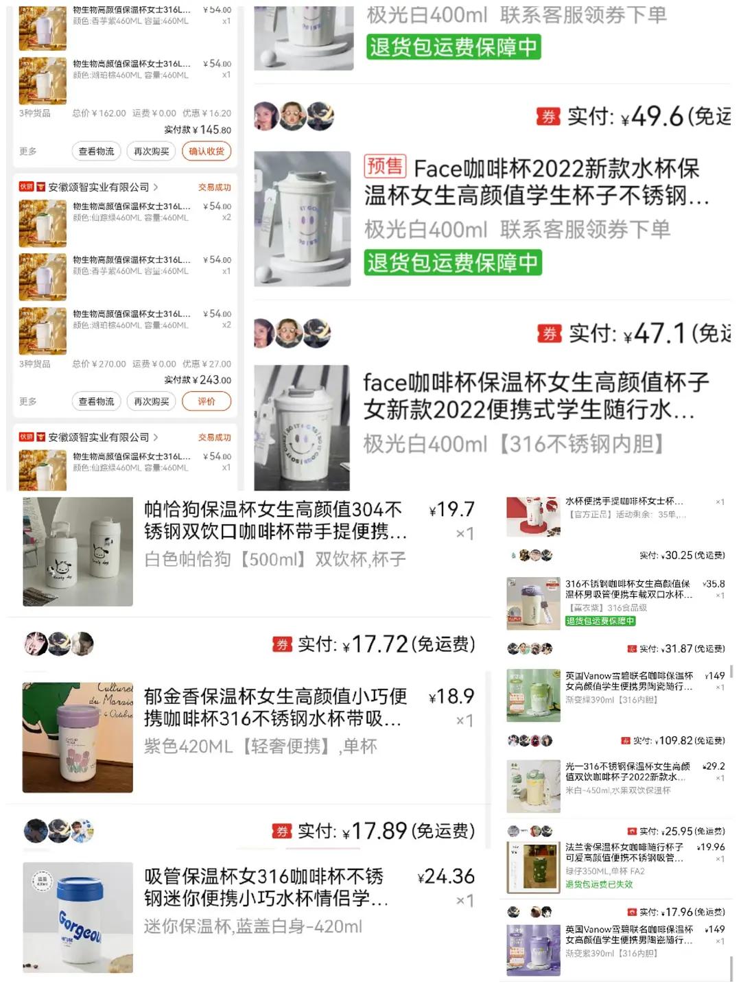 保温随行杯推荐高级感,保温随行杯测评