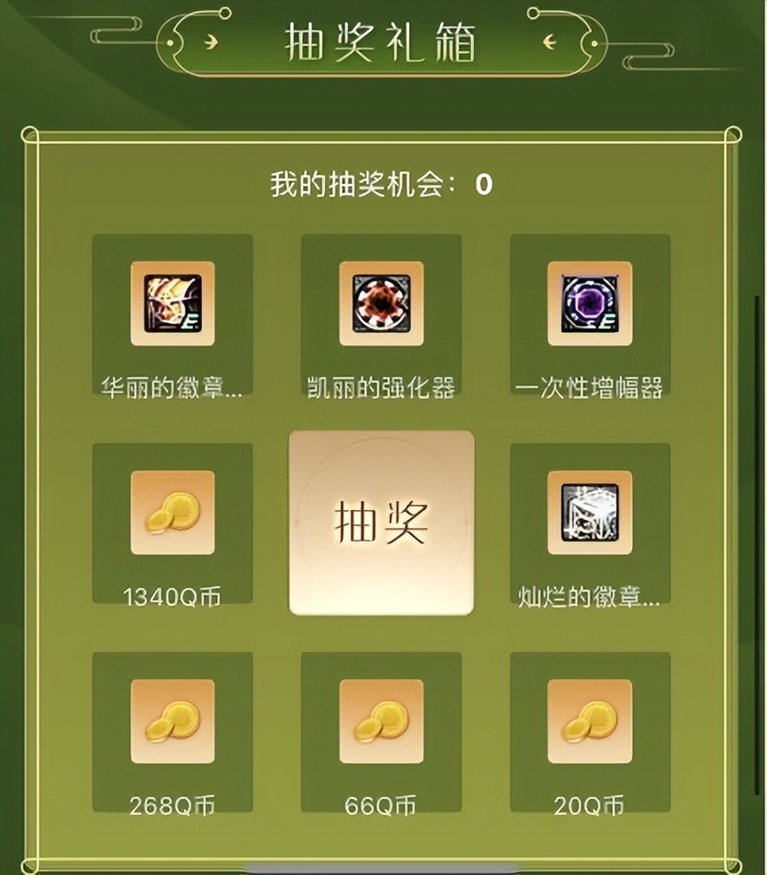 dnf官方教你氪金,dnf如何氪金最划算