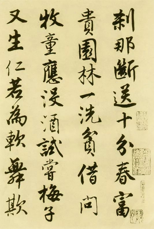 中国书法史最著名的72名书法家,中国最出名的68位书法家