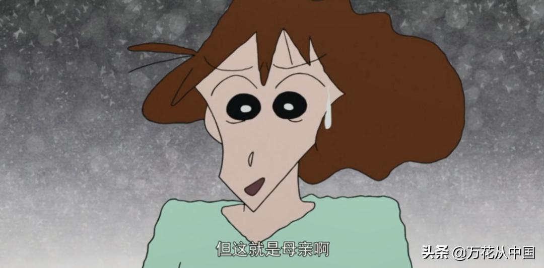 蜡笔小新妈妈的过去全集,蜡笔小新妈