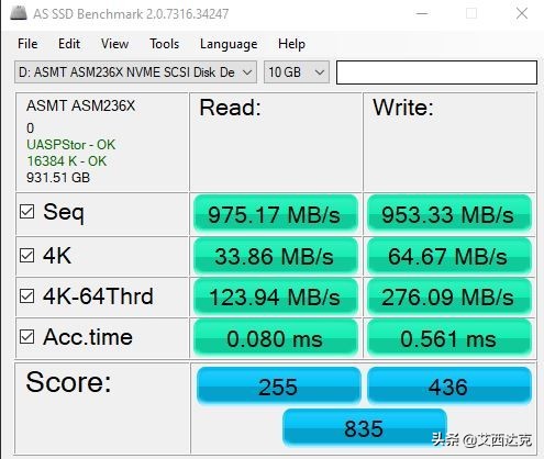 ICYDOCK艾西达克EZ-AdapterExMB931U-1VBU.2转USB3.2Gen2评测