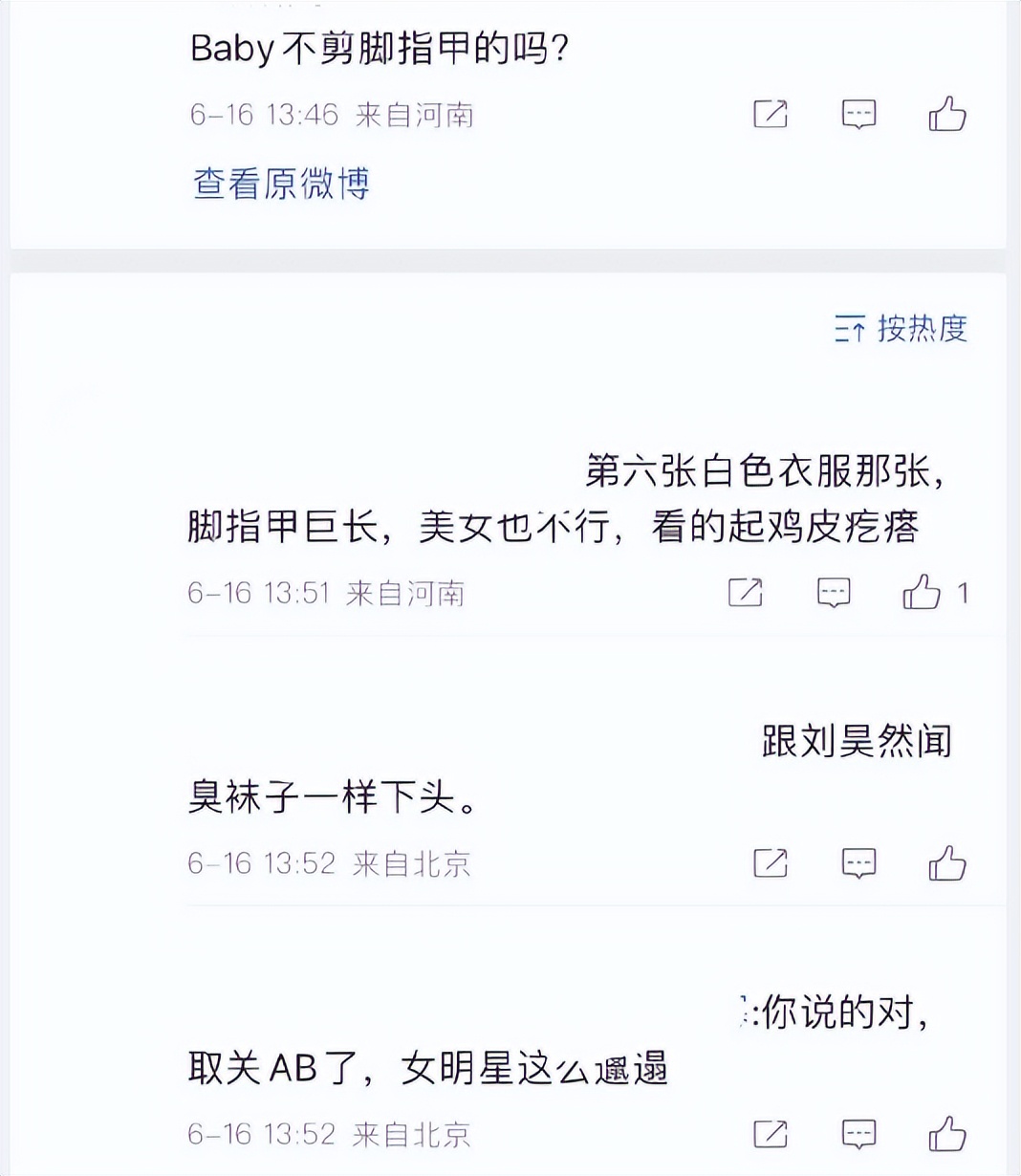 杨颖封面引热议,杨颖扔南瓜片段