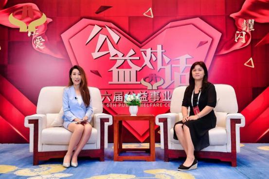 2021第六届公益活动盛典,第六届公益活动盛典