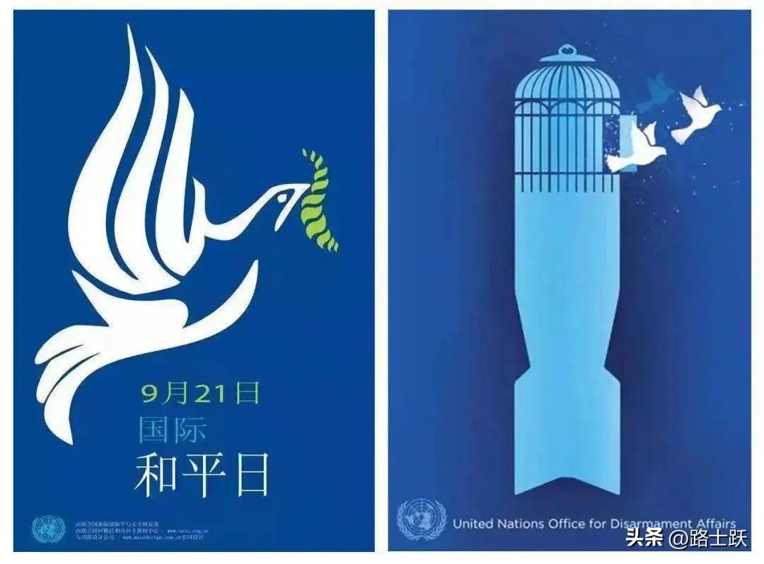 艺术为了和平丨国际和平艺术家：舍增泰