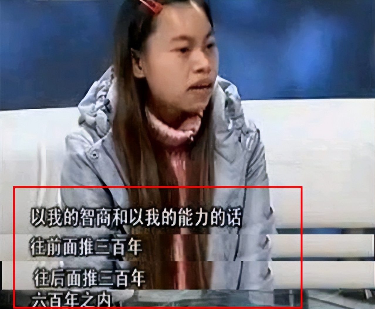 凤姐美国的生活,凤姐与美国男友