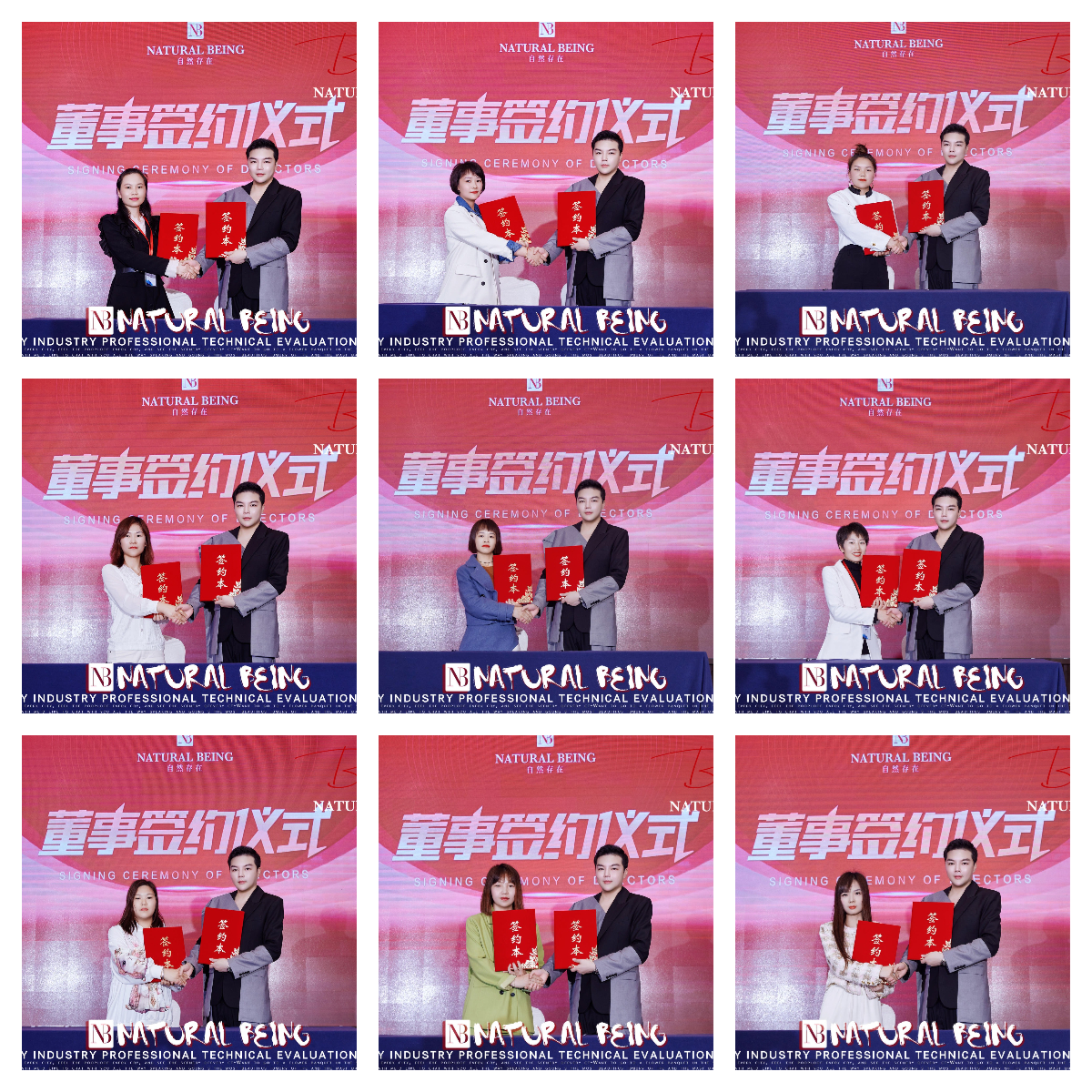 NATURALBEING核心密训大会落幕品牌合伙人携手砥砺前行