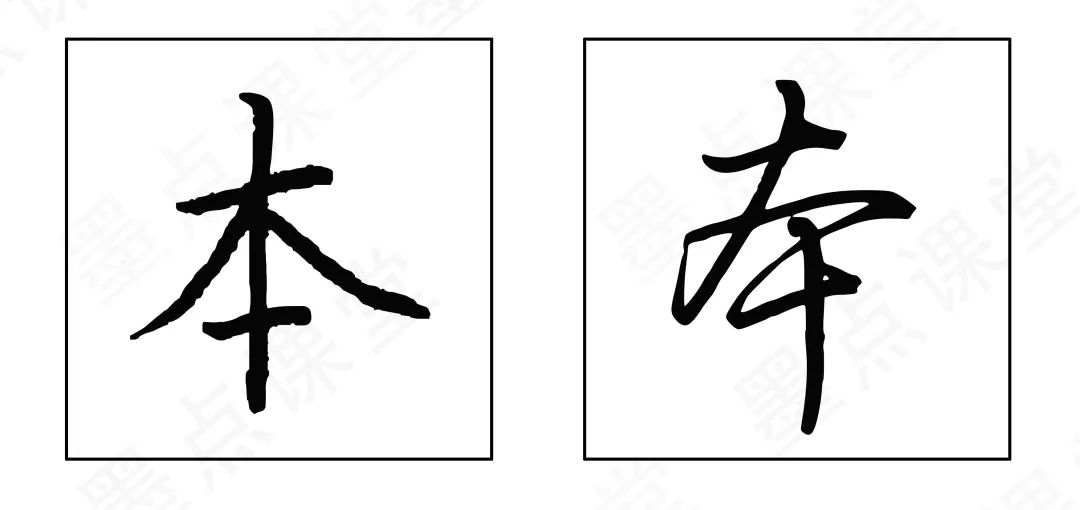 学不会行楷怎么办,学字行楷荆霄鹏