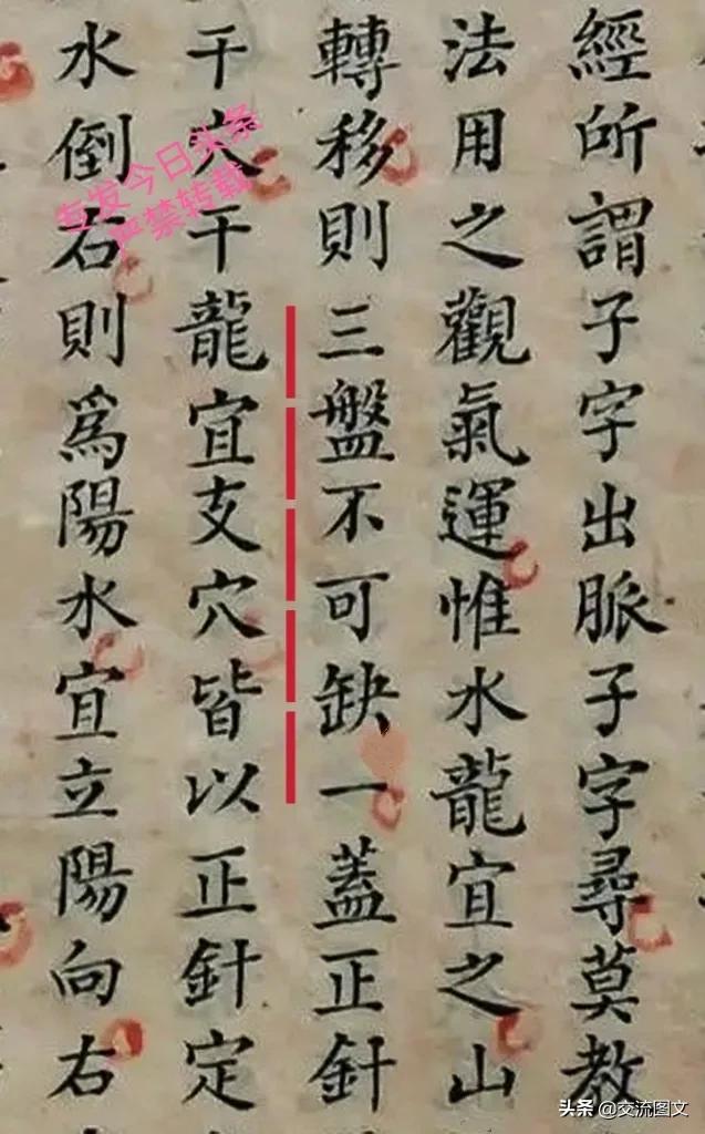 堪舆风水罗盘入门视频讲解,风水基础知识讲罗盘