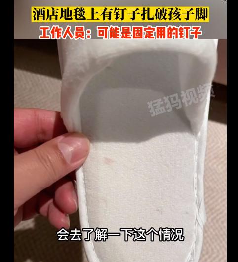 钉子扎脚丫,小男孩的脚被钉子扎穿了