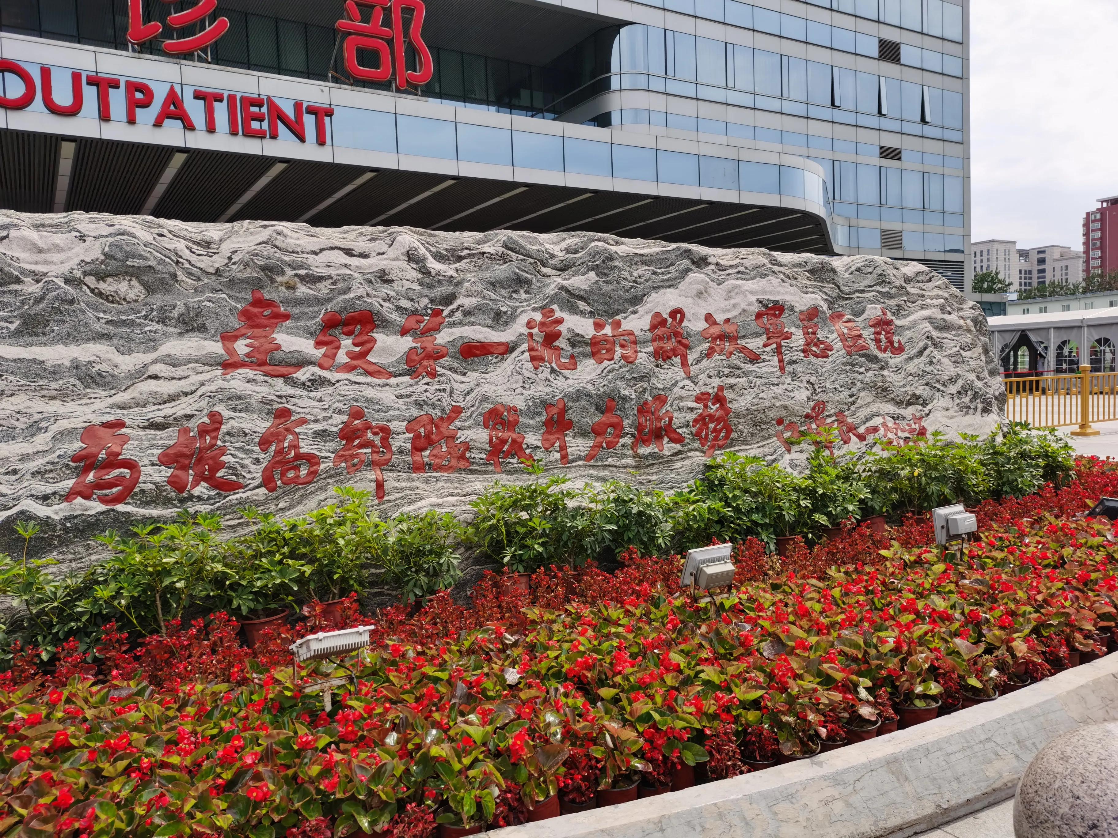 中山医科大学肿瘤医院就医状况,广州中山肿瘤医院治愈率