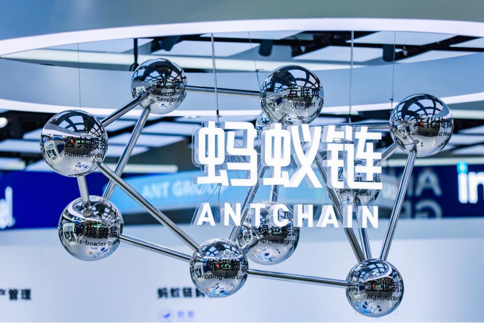 蚂蚁数科营收,蚂蚁数科的发展历程