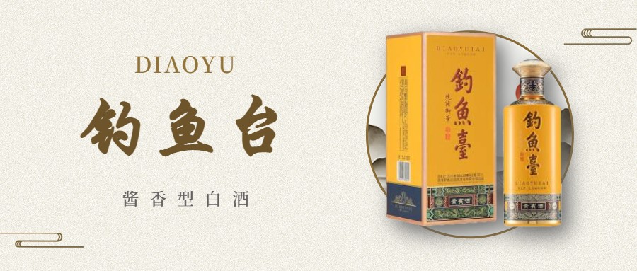 60元左右酱香酒推荐茅台镇酱酒,国内十大酱香酒排行榜最新