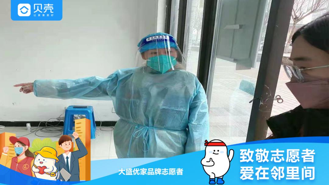 同心战疫致敬一线,同心助力抗疫彰显企业担当