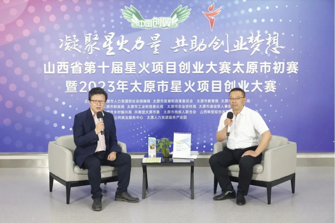 太原星火创业大赛,太原青年创业大赛报名时间