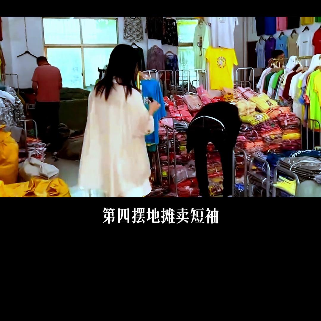 开店新风口,2023年开店是风口吗