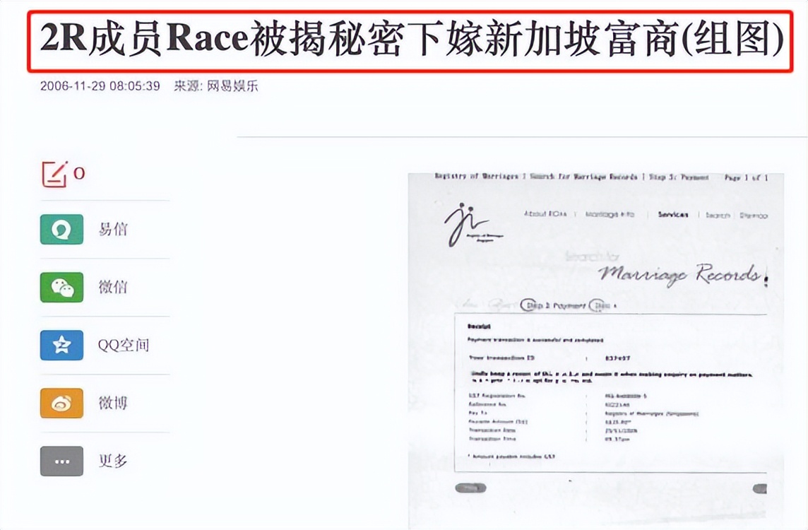 黄婉佩向佐现状,向佐黄婉佩高调