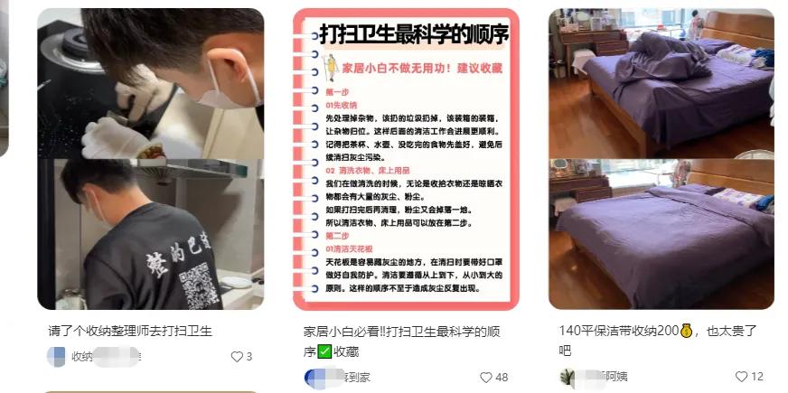 个人干家政保洁怎么找客户,家政保洁公司怎么找客户