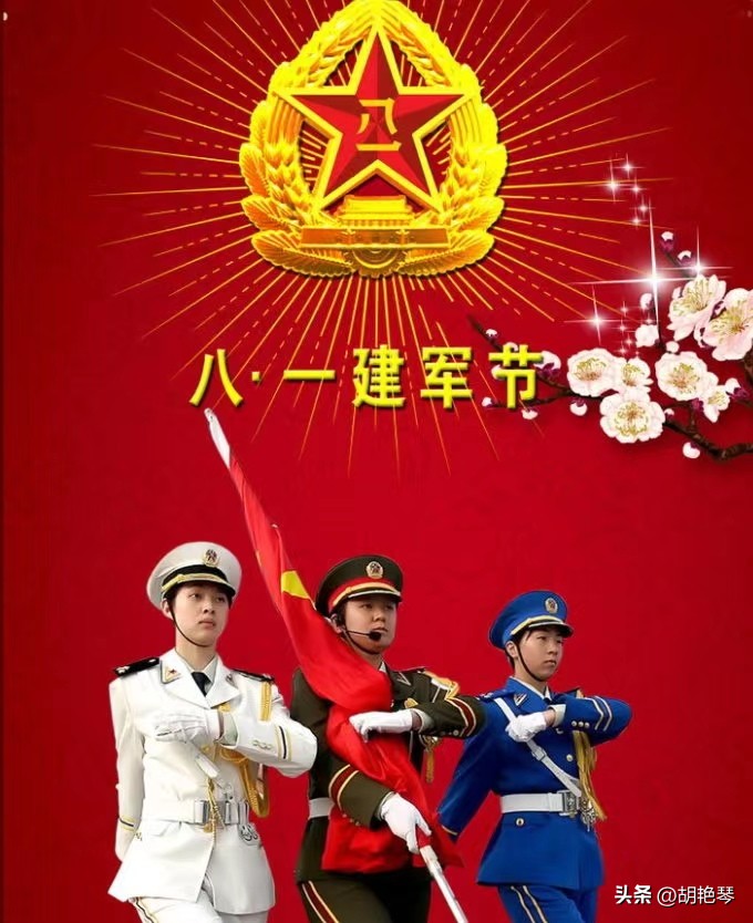 庆祝八一建军节的经典诗词,庆祝中国人民解放军建军节的诗词