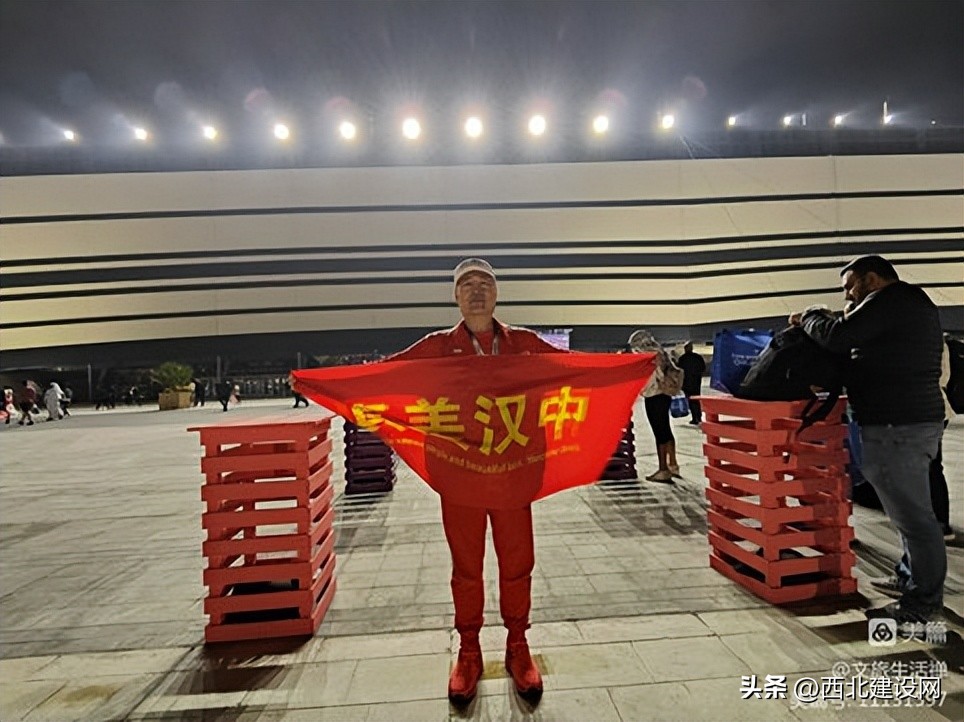 球迷王子与中国象棋冠军褚宸女士在卡塔尔世界杯