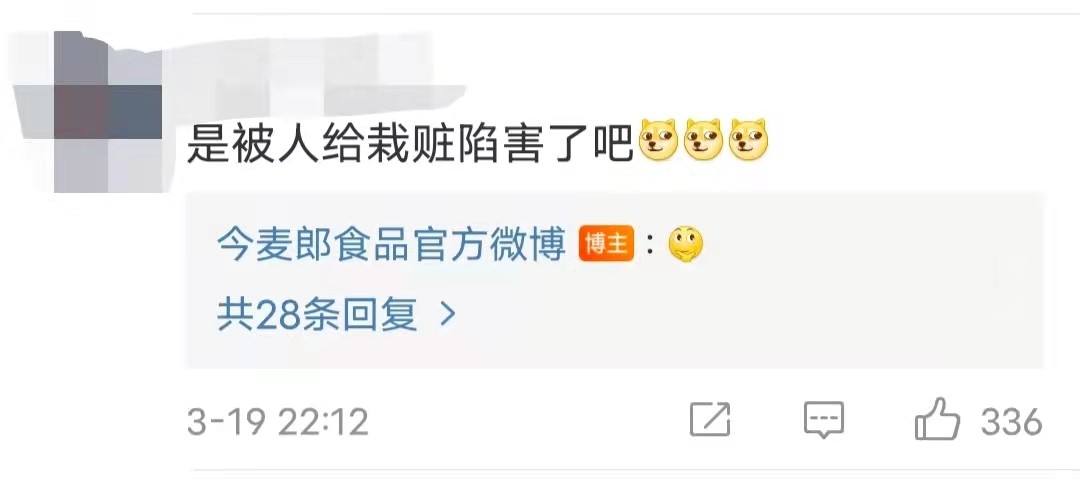 今麦郎再次否认自己,今麦郎辟谣传言