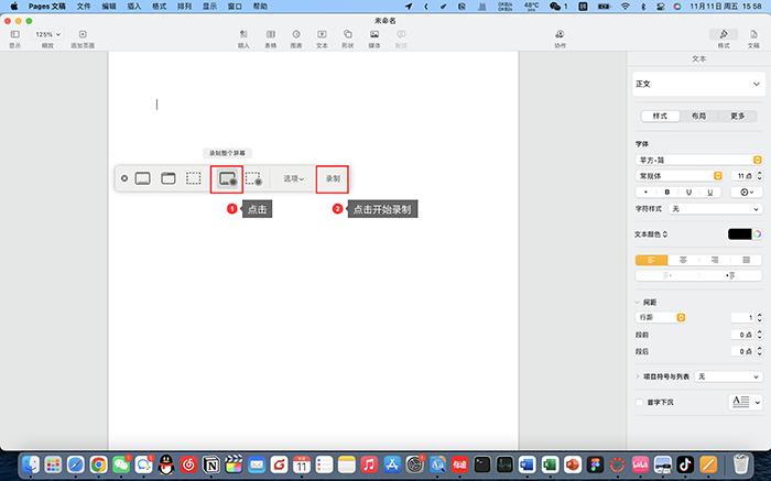 苹果录屏大师电脑版怎么下,苹果手机怎么用苹果电脑录屏