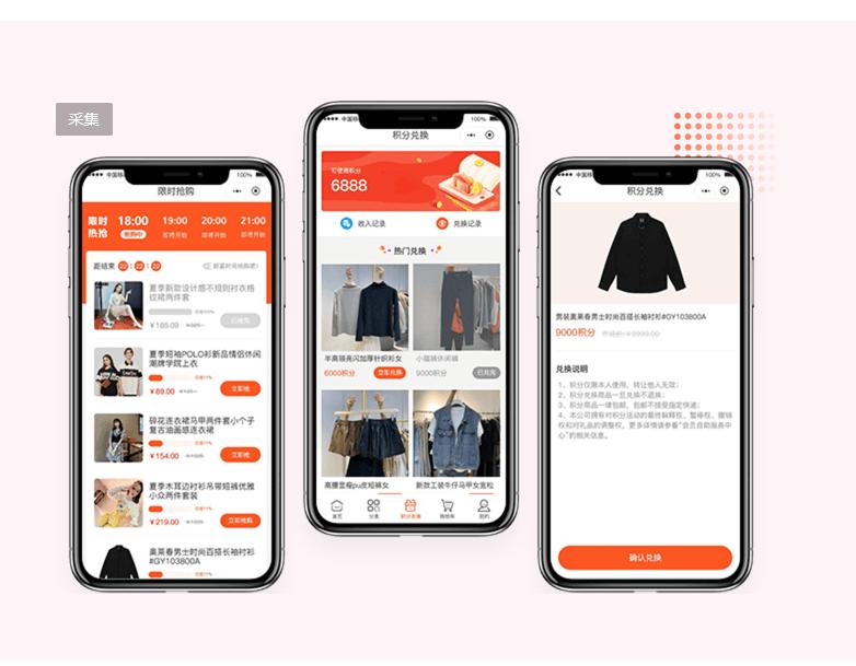服装店会员系统怎么弄,服装店微信会员管理系统