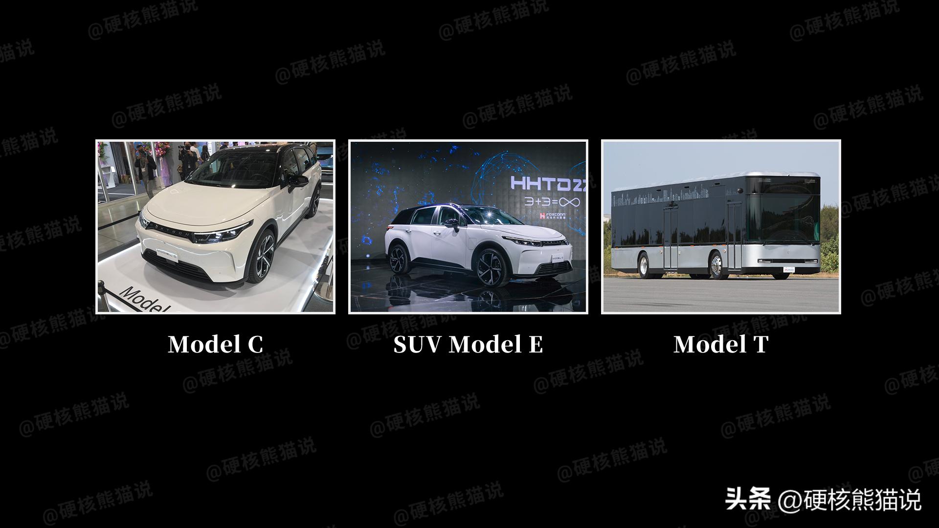 碰瓷特斯拉，要当汽车界“安卓”，富士康造车野心有多大？