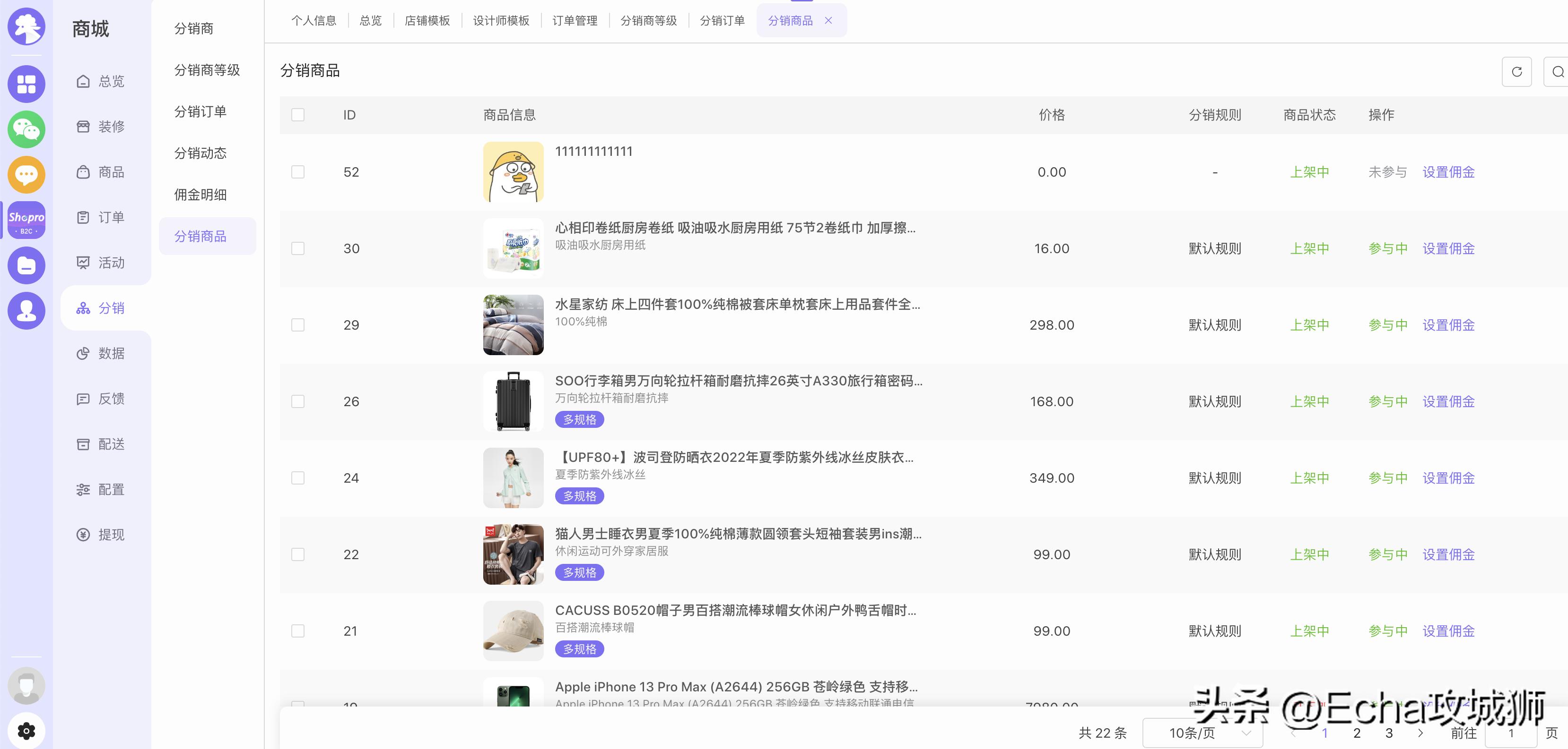 好项目分享推荐小程序,小程序私活源码