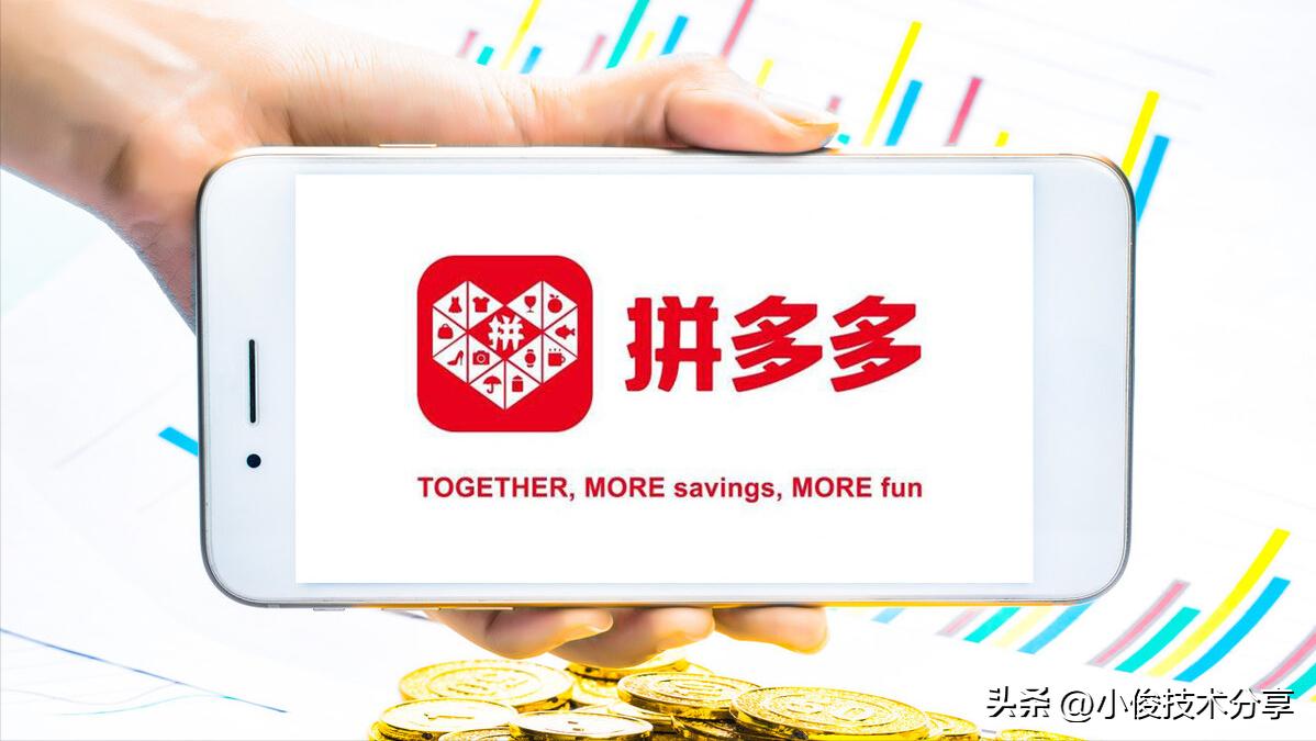 拼多多上不建议购买的4类店铺,拼多多不建议买的十种东西