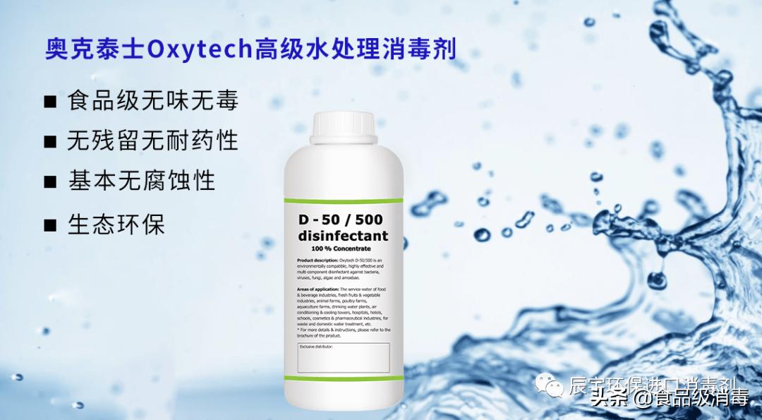 电子超纯水工艺流程,电子级超纯水