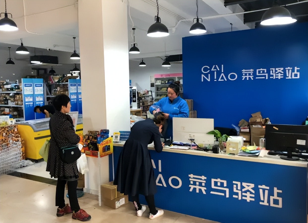 菜鸟驿站取件要不要收费,菜鸟驿站取件不收费