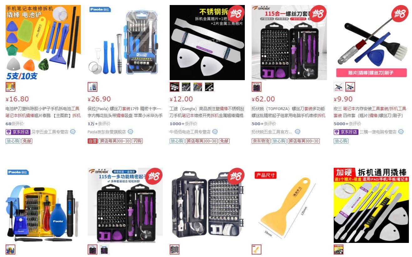 笔记本电脑内存硬盘更换升级,笔记本固态硬盘升级详细教程