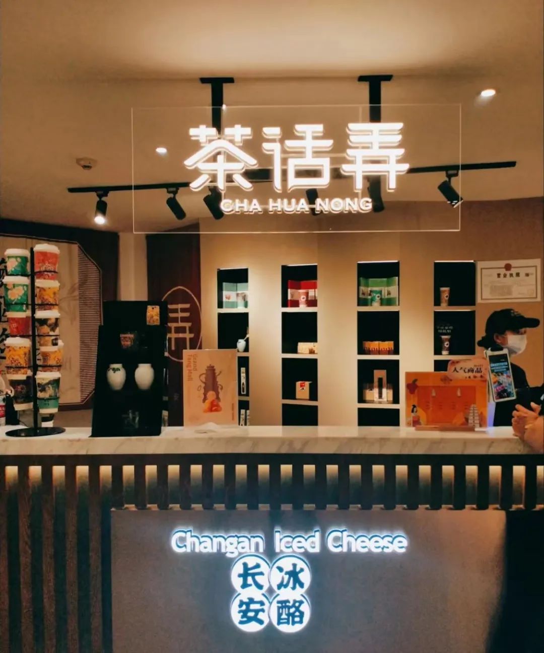 什么！唐朝人居然也爱喝奶茶？