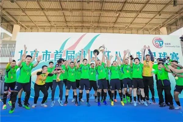 对中国足球未来的发展和建议,论中国足球的现状与未来发展