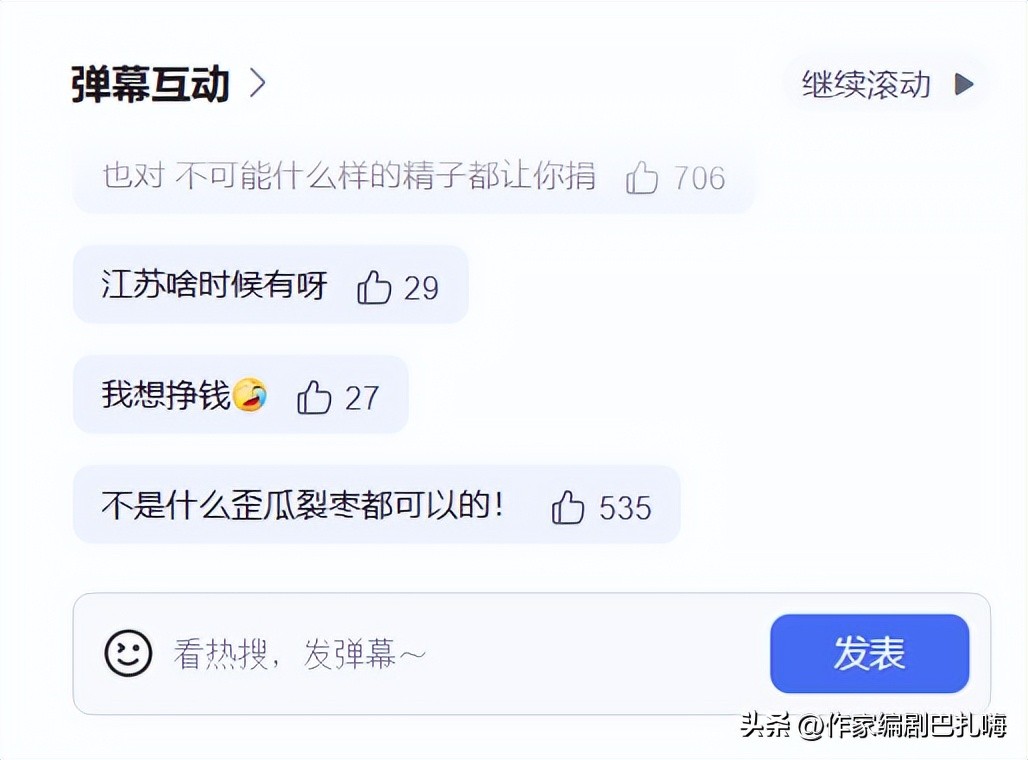 点赞：这6省市率先发布倡议，鼓励大学生捐精