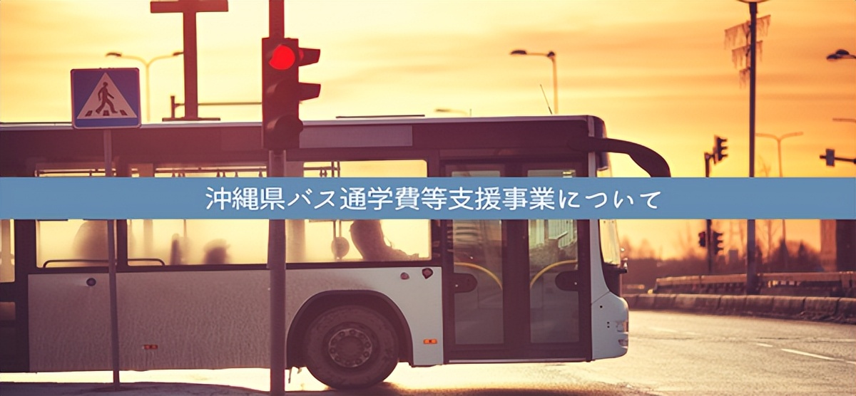 日本sgu项目需要英语成绩最低多少,日本sgu项目费用