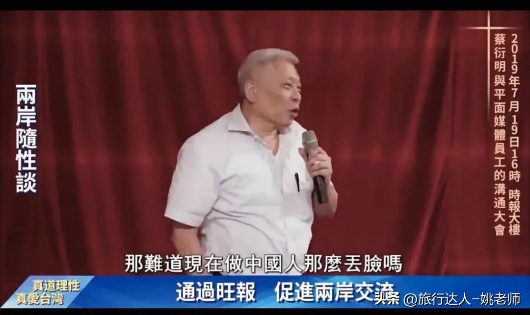 靠卖萌致富的旺旺集团:是一出奇葩家族史,却是爱国良心企业