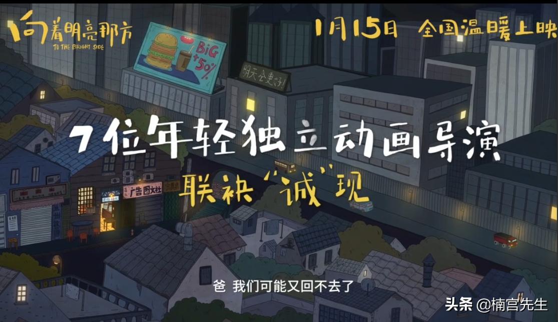 向着明亮那方朗诵,向着明亮那方原唱