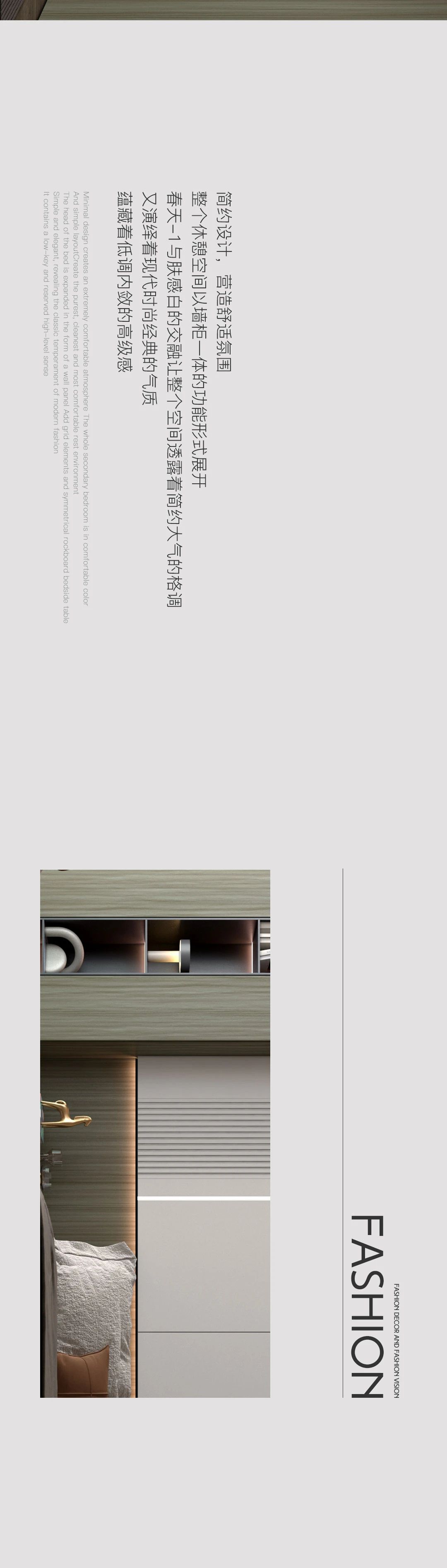 美饰佳装饰纸,美丽佳高端装饰纸