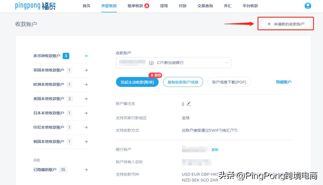 墨西哥二维码收款,墨西哥本地支付