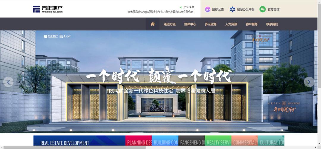 淄博烧烤火了其它生意怎么样,淄博烧烤会不会带动淄博房价