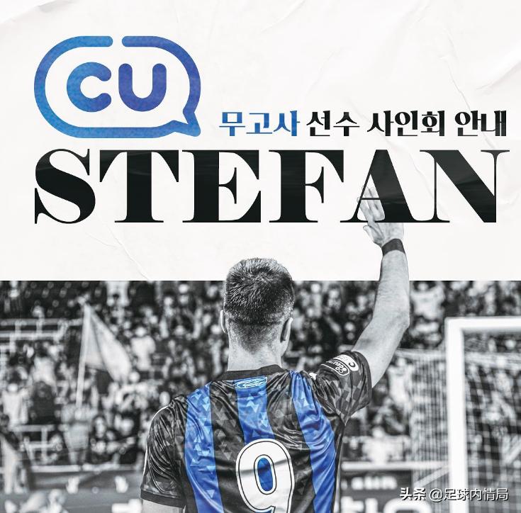 队长爆料：仁川联王牌射手离队、莫尔德7人伤停…