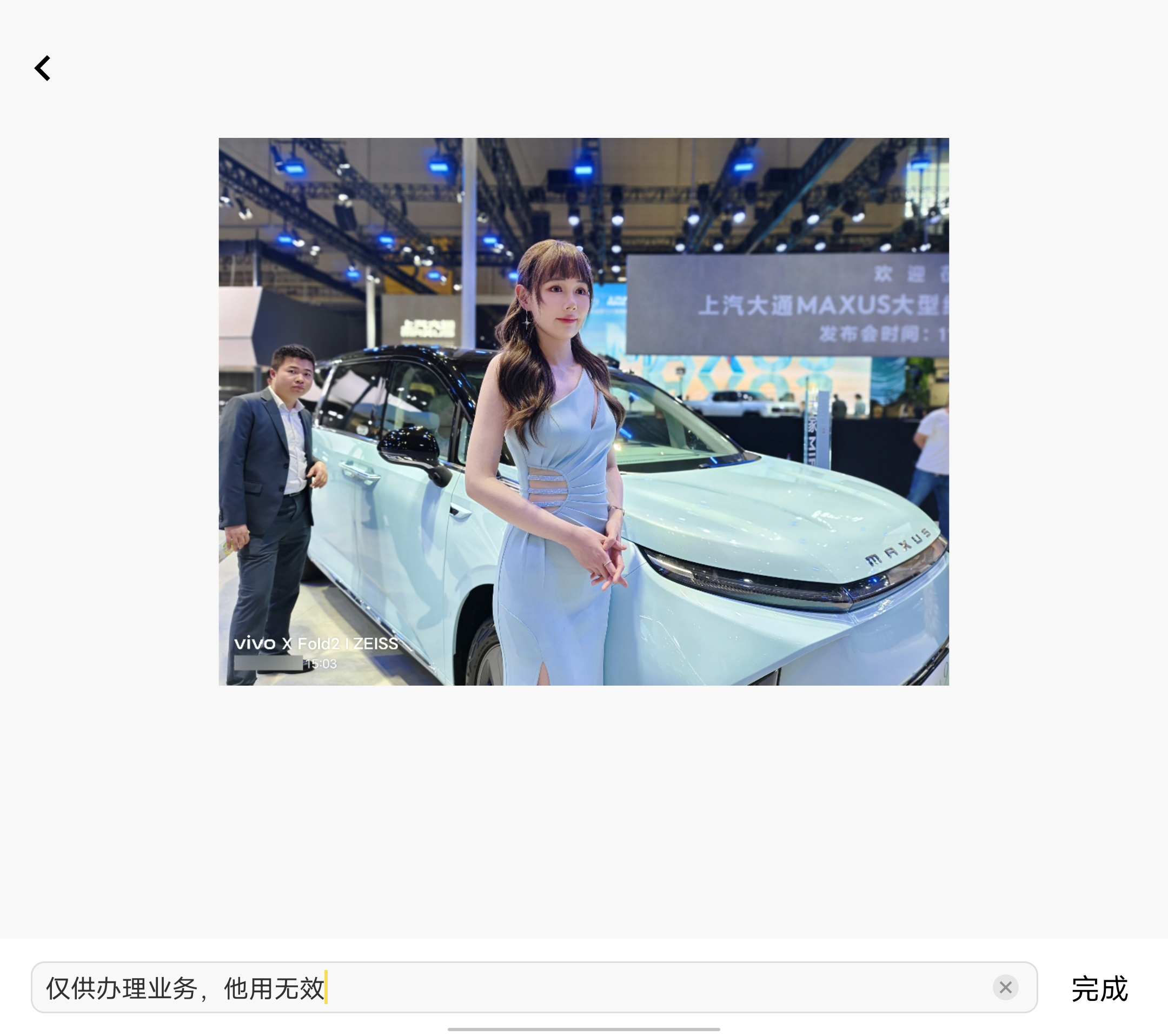 vivoxfold2质量评测,vivoxfold2评测